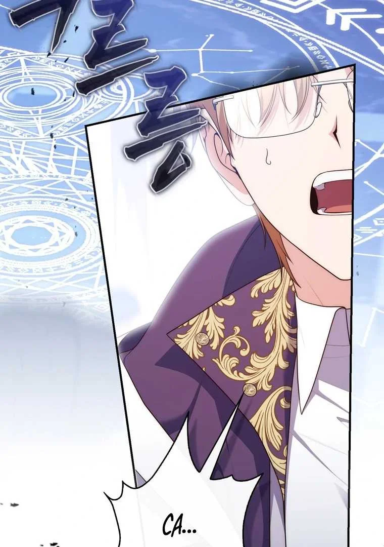 Fortune-Telling Lady Chapter 121 Gambar 101