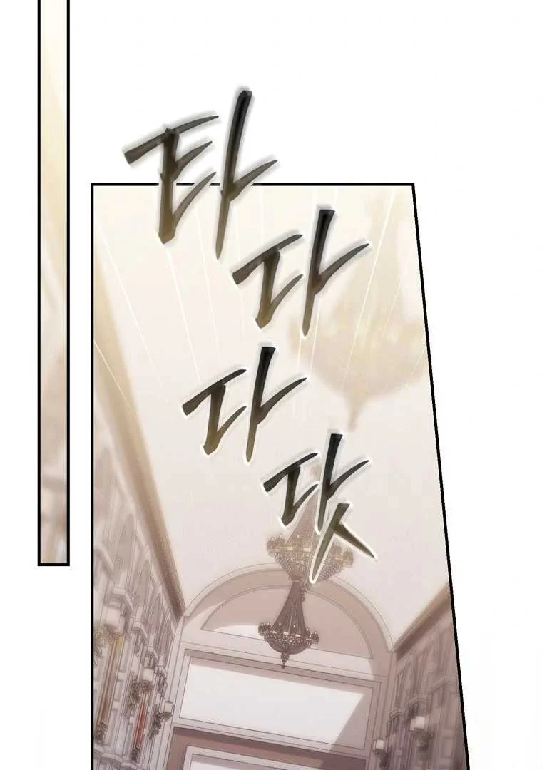 Fortune-Telling Lady Chapter 121 Gambar 110