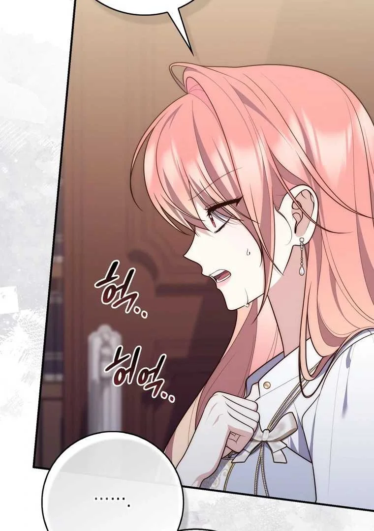 Fortune-Telling Lady Chapter 121 Gambar 117