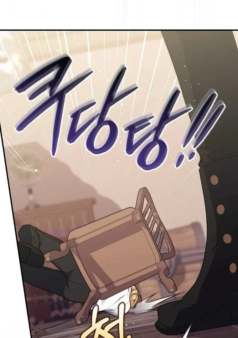Fortune-Telling Lady Chapter 121 Gambar 17