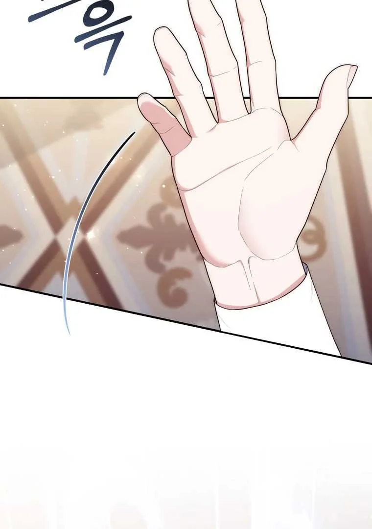 Fortune-Telling Lady Chapter 121 Gambar 29