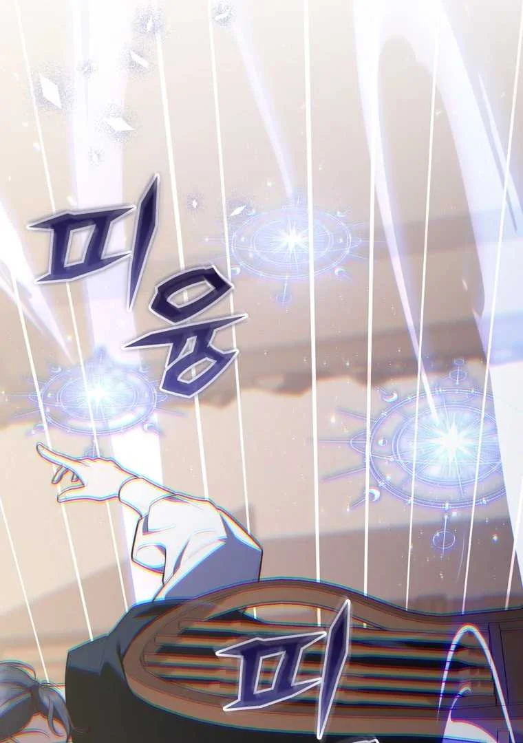 Fortune-Telling Lady Chapter 121 Gambar 30