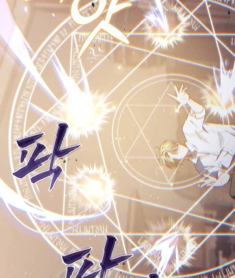 Fortune-Telling Lady Chapter 121 Gambar 32