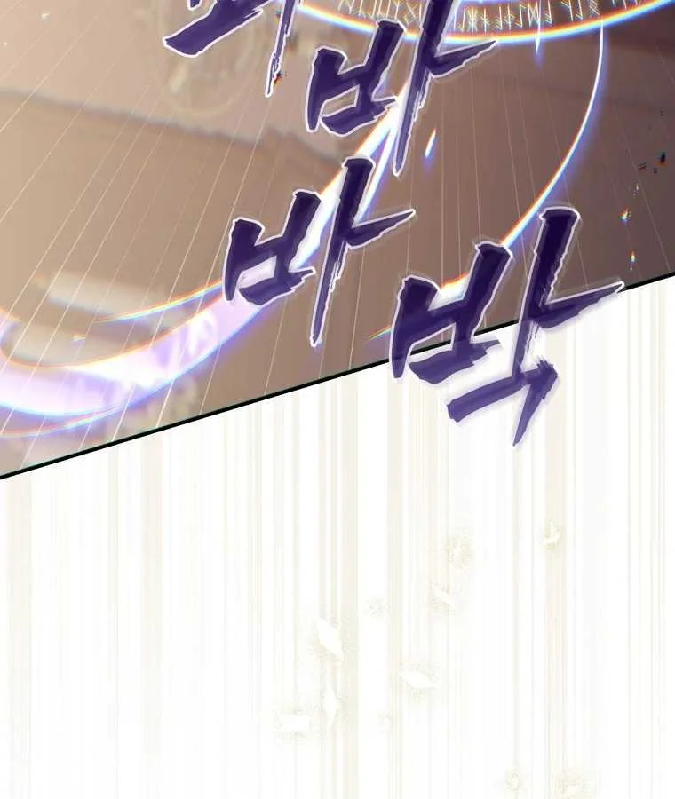 Fortune-Telling Lady Chapter 121 Gambar 33