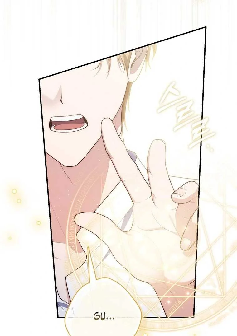 Fortune-Telling Lady Chapter 121 Gambar 34