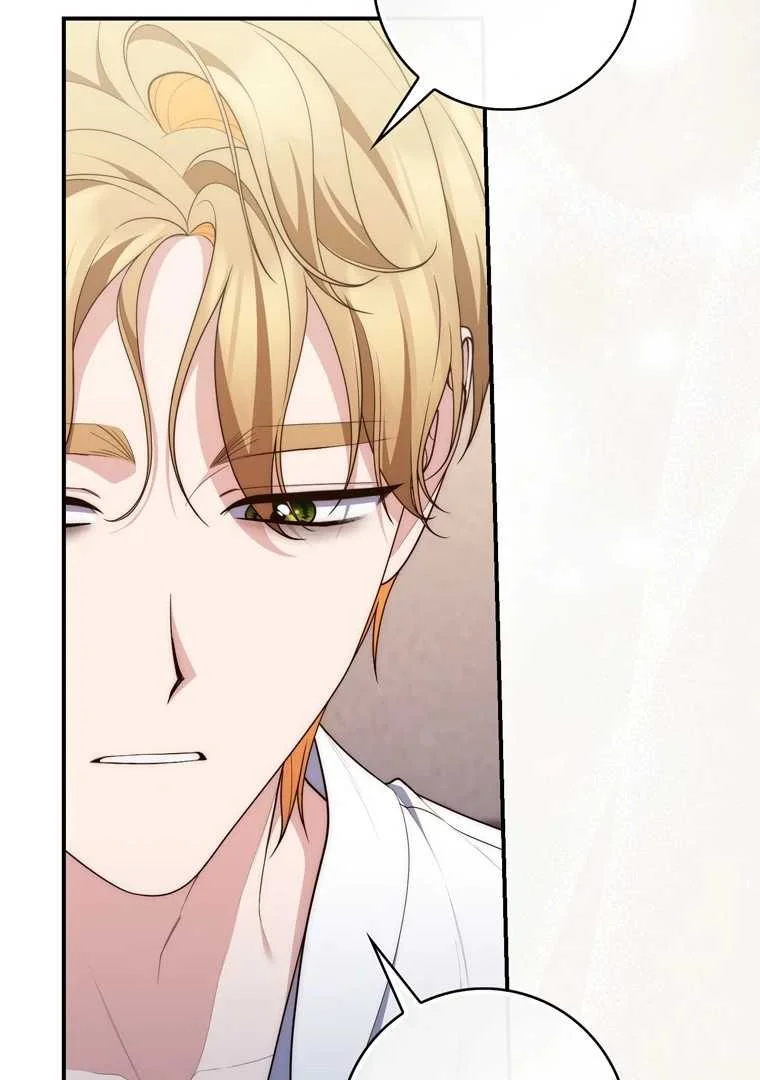 Fortune-Telling Lady Chapter 121 Gambar 39