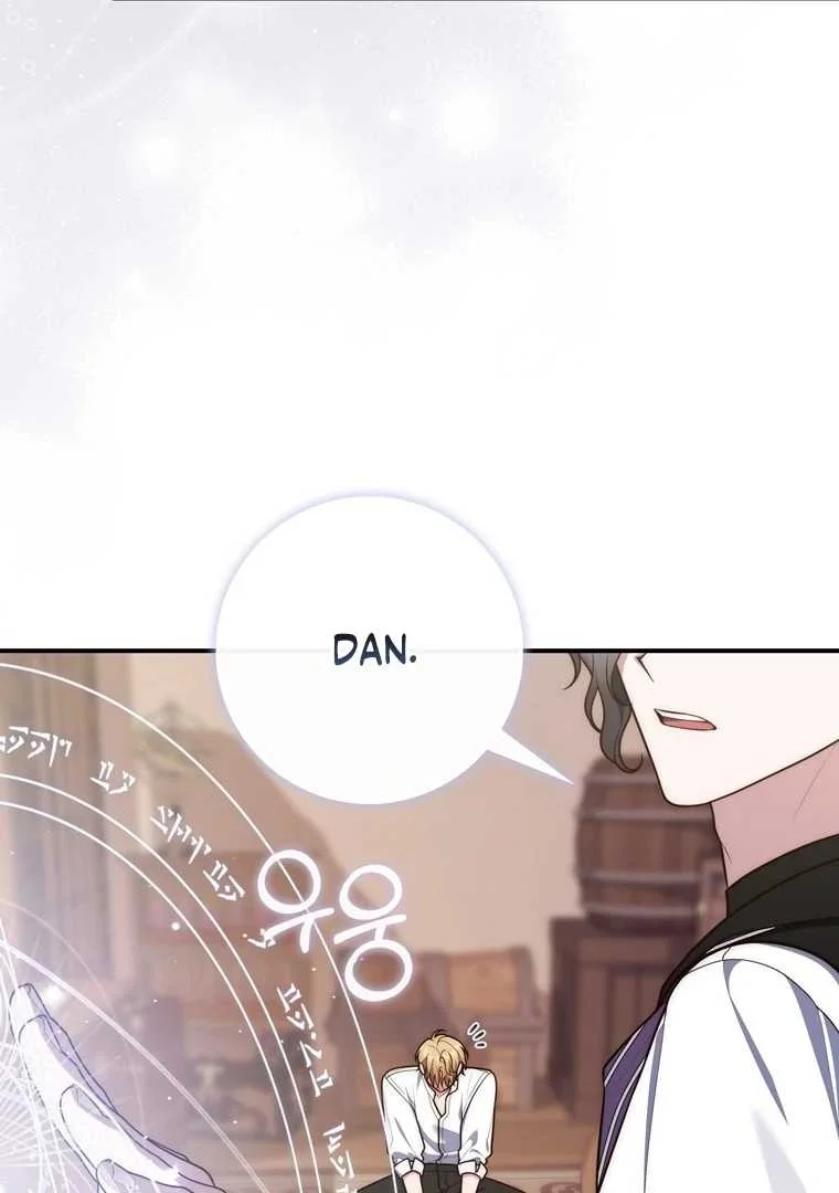 Fortune-Telling Lady Chapter 121 Gambar 51