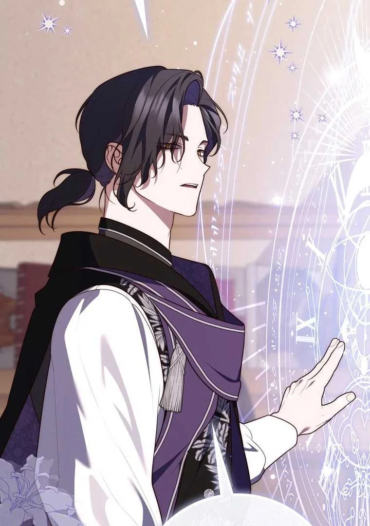 Fortune-Telling Lady Chapter 121 Gambar 53