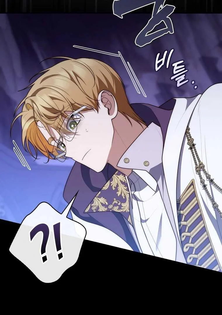 Fortune-Telling Lady Chapter 121 Gambar 90