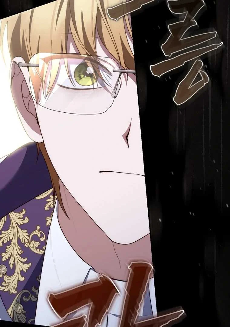 Fortune-Telling Lady Chapter 121 Gambar 94