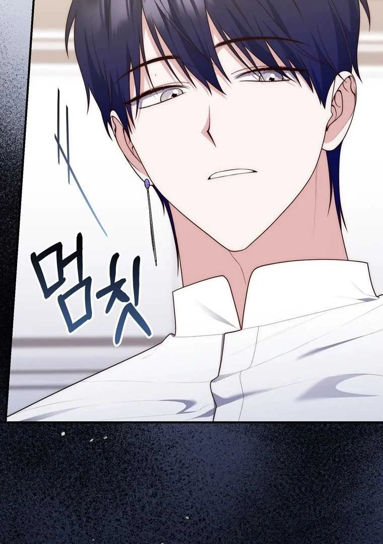 Fortune-Telling Lady Chapter 122 Gambar 15