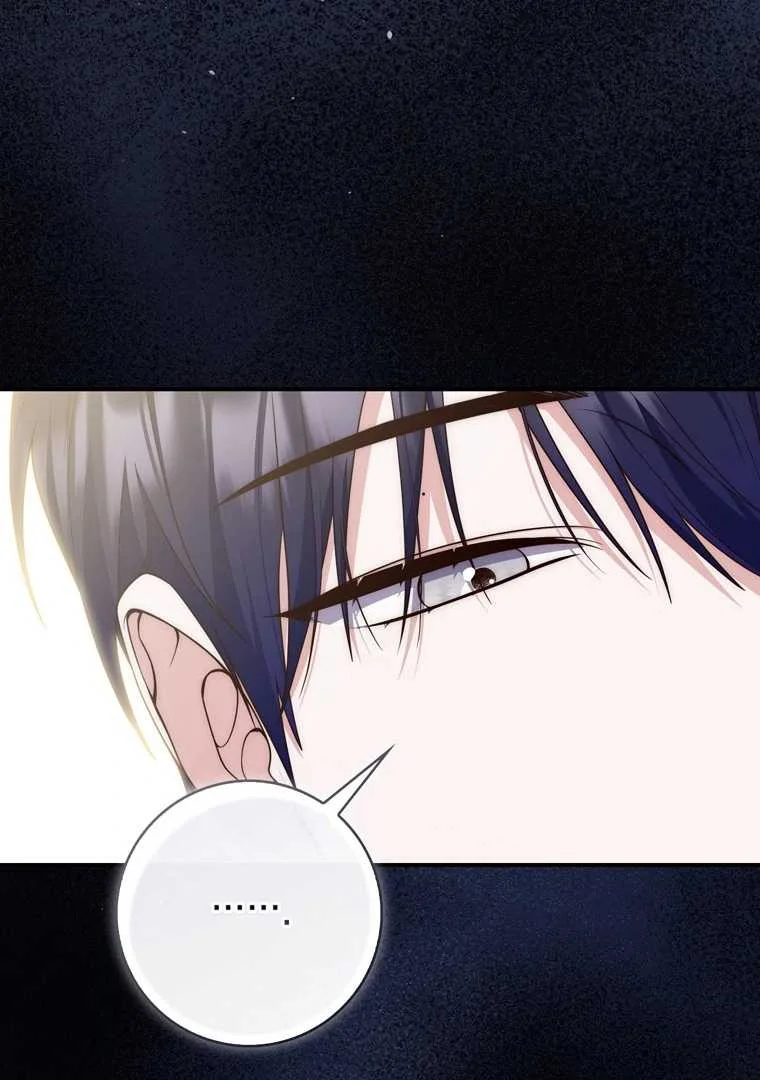 Fortune-Telling Lady Chapter 122 Gambar 16