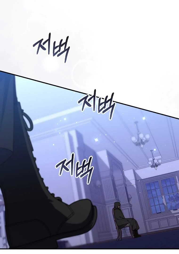 Fortune-Telling Lady Chapter 122 Gambar 21