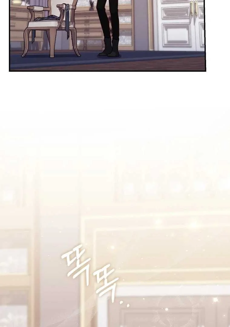 Fortune-Telling Lady Chapter 122 Gambar 3