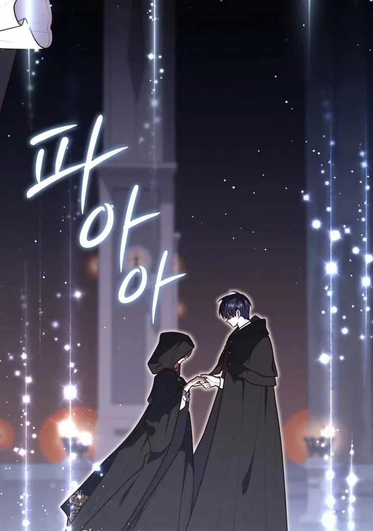 Fortune-Telling Lady Chapter 122 Gambar 48