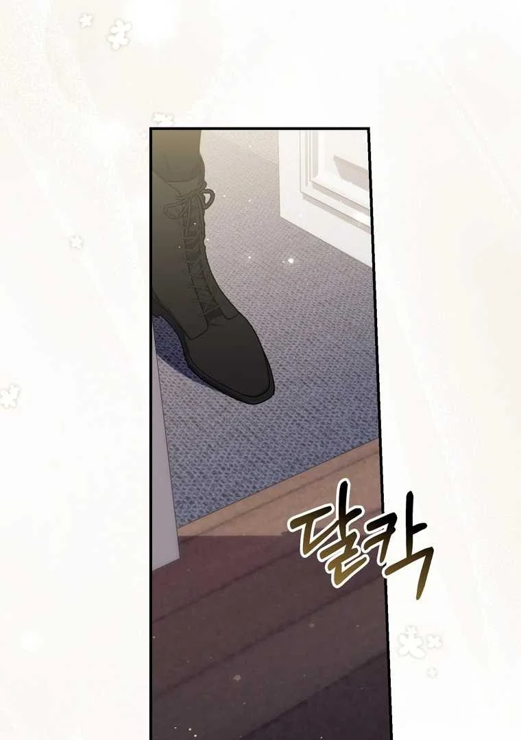 Fortune-Telling Lady Chapter 122 Gambar 5