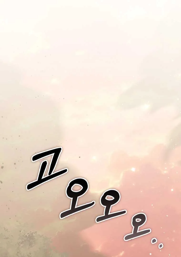 Fortune-Telling Lady Chapter 122 Gambar 53