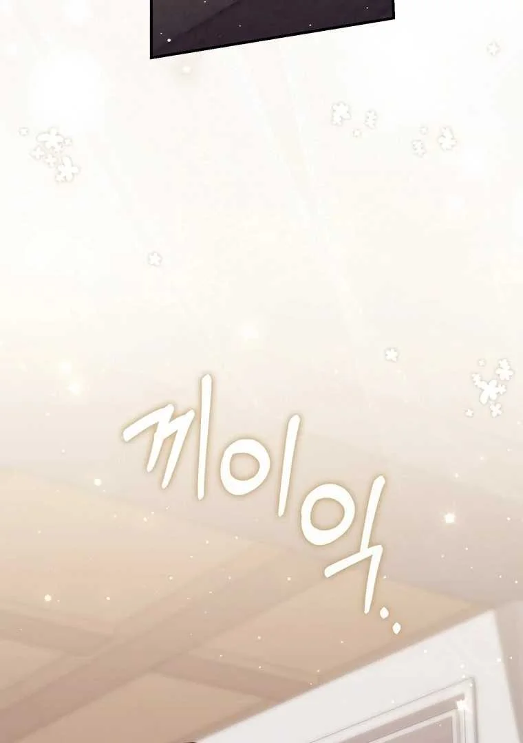 Fortune-Telling Lady Chapter 122 Gambar 6