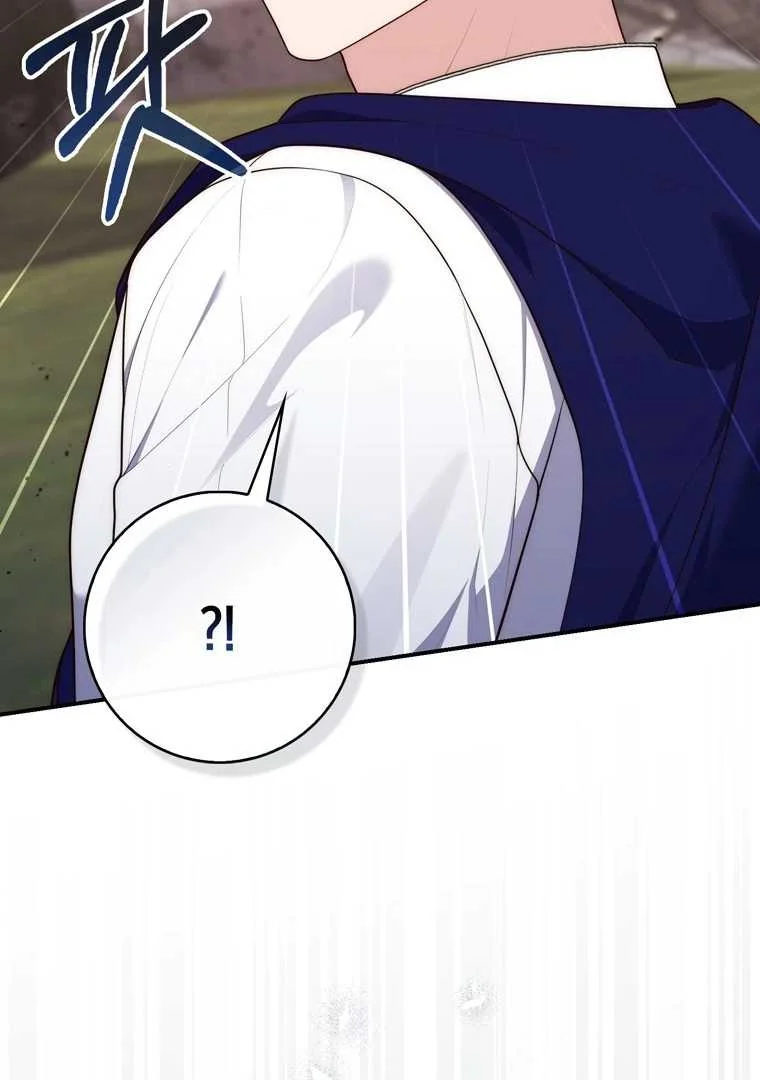 Fortune-Telling Lady Chapter 122 Gambar 61