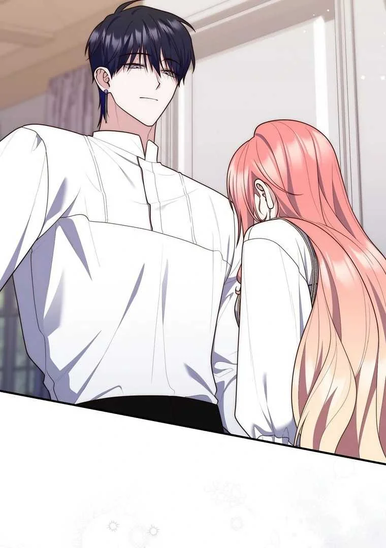 Fortune-Telling Lady Chapter 122 Gambar 7