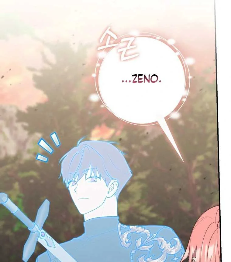Fortune-Telling Lady Chapter 122 Gambar 72