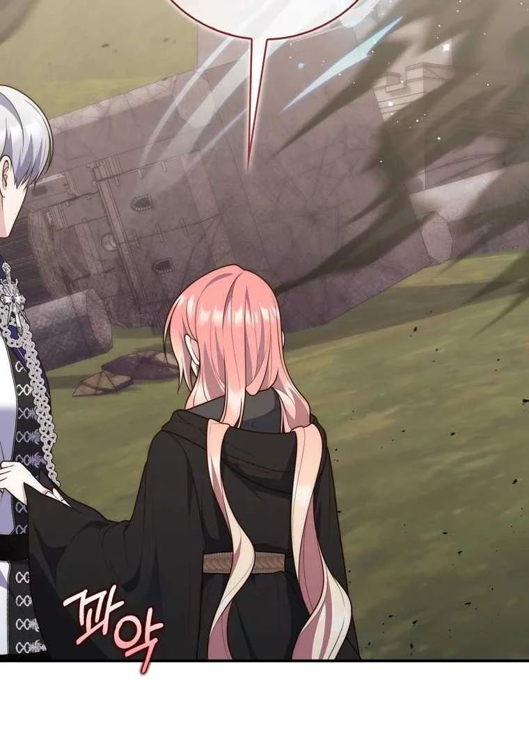 Fortune-Telling Lady Chapter 122 Gambar 81