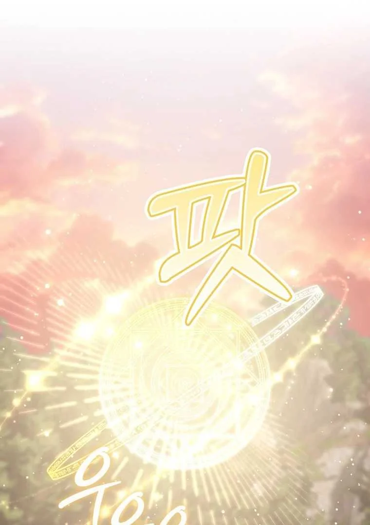 Fortune-Telling Lady Chapter 122 Gambar 82