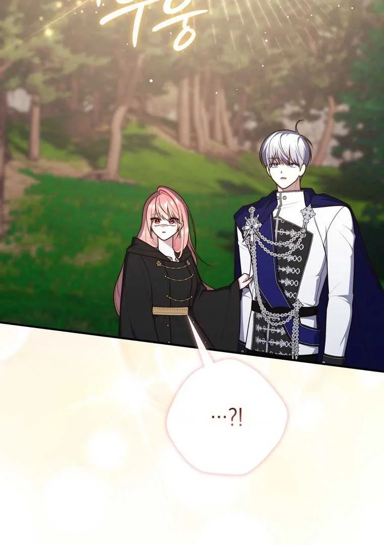 Fortune-Telling Lady Chapter 122 Gambar 83