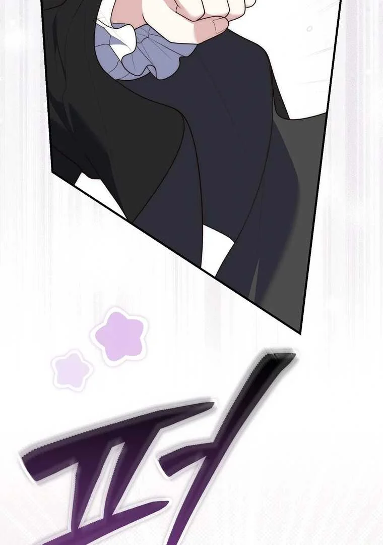 Fortune-Telling Lady Chapter 122 Gambar 98