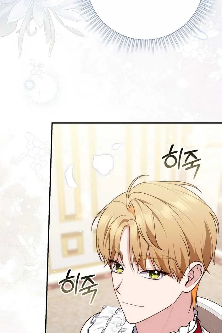 Fortune-Telling Lady Chapter 123 Gambar 15