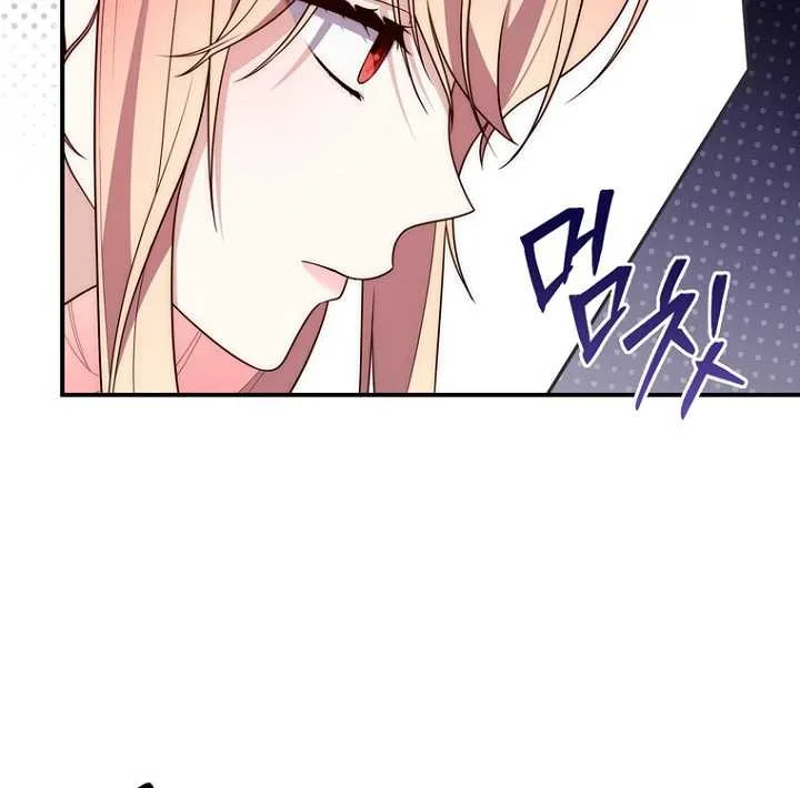 Fortune-Telling Lady Chapter 123 Gambar 19