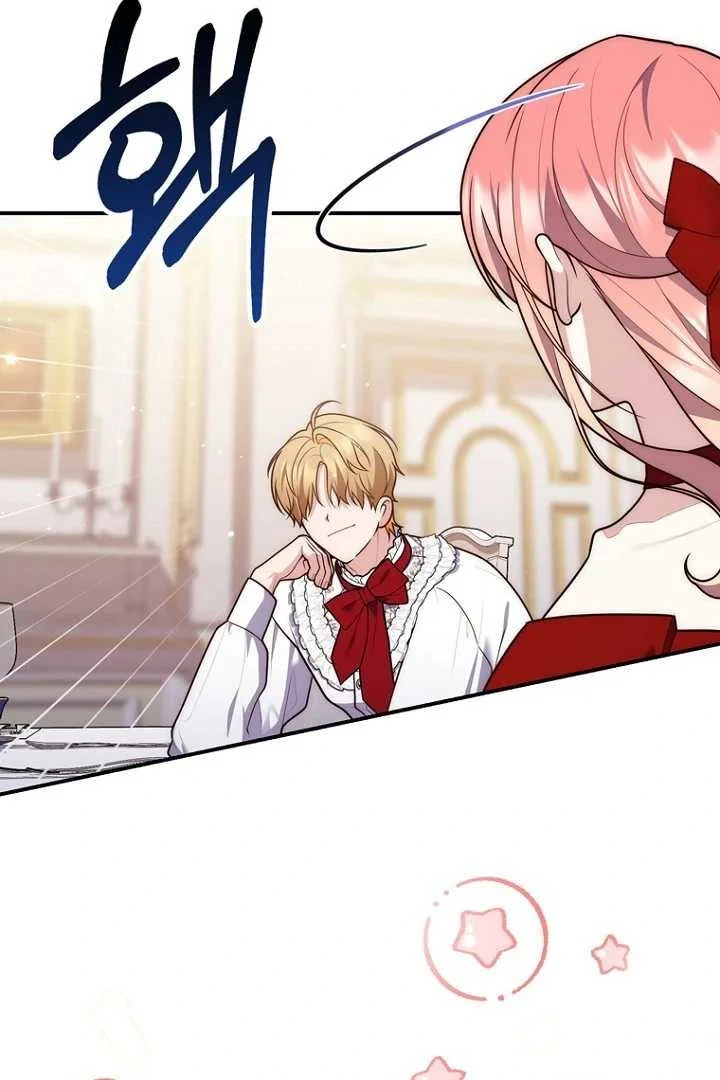 Fortune-Telling Lady Chapter 123 Gambar 20