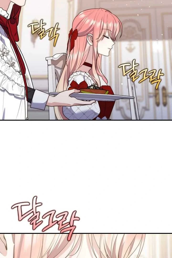 Fortune-Telling Lady Chapter 123 Gambar 27