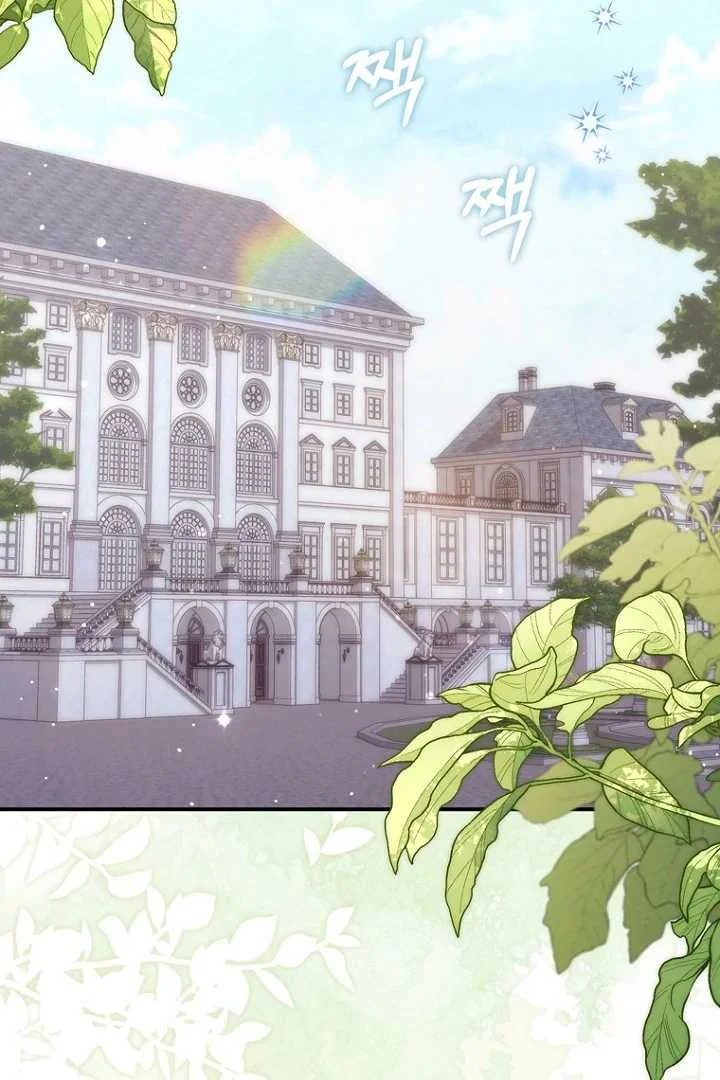 Fortune-Telling Lady Chapter 123 Gambar 3