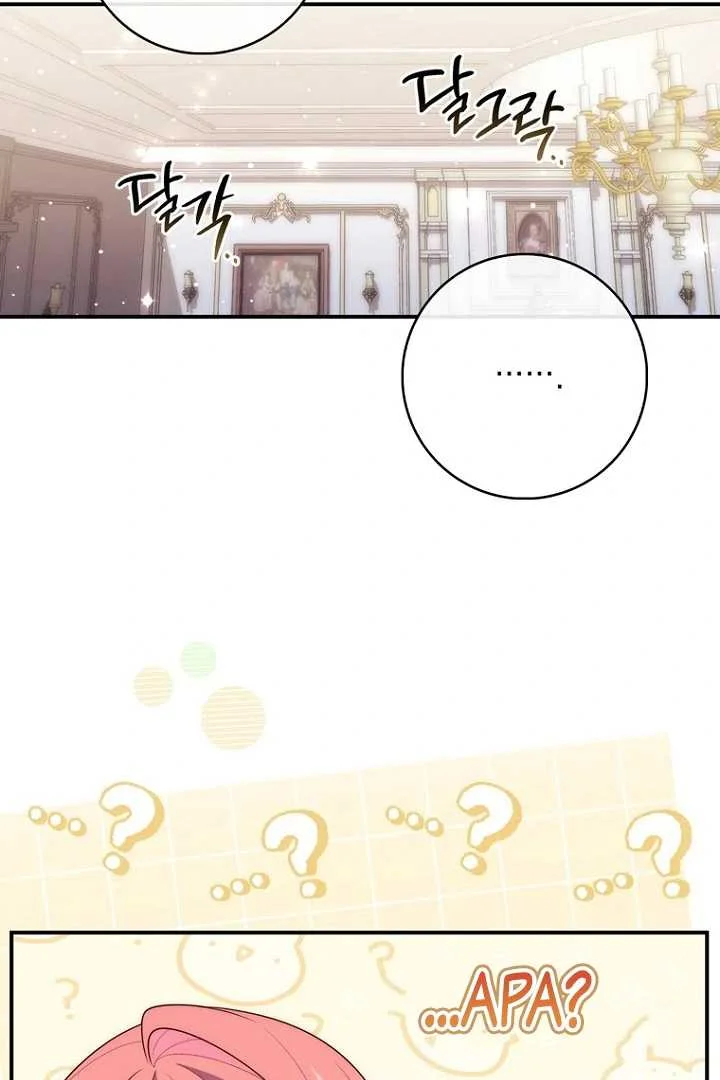 Fortune-Telling Lady Chapter 123 Gambar 42