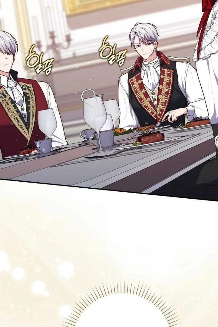 Fortune-Telling Lady Chapter 123 Gambar 47