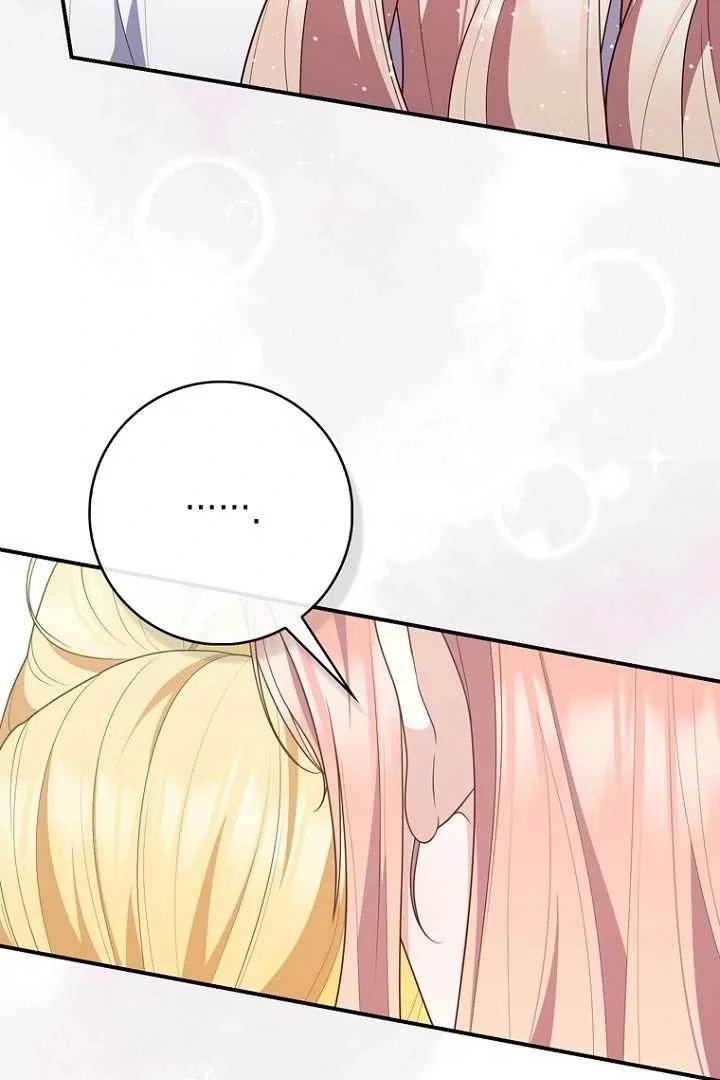 Fortune-Telling Lady Chapter 124 Gambar 110