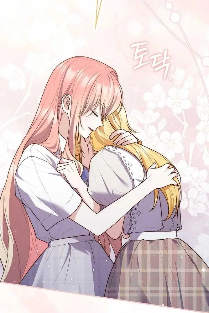 Fortune-Telling Lady Chapter 124 Gambar 112