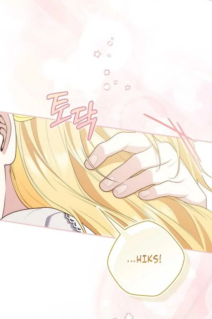 Fortune-Telling Lady Chapter 124 Gambar 113