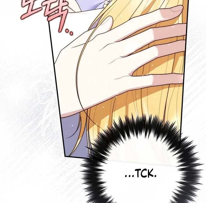 Fortune-Telling Lady Chapter 124 Gambar 117