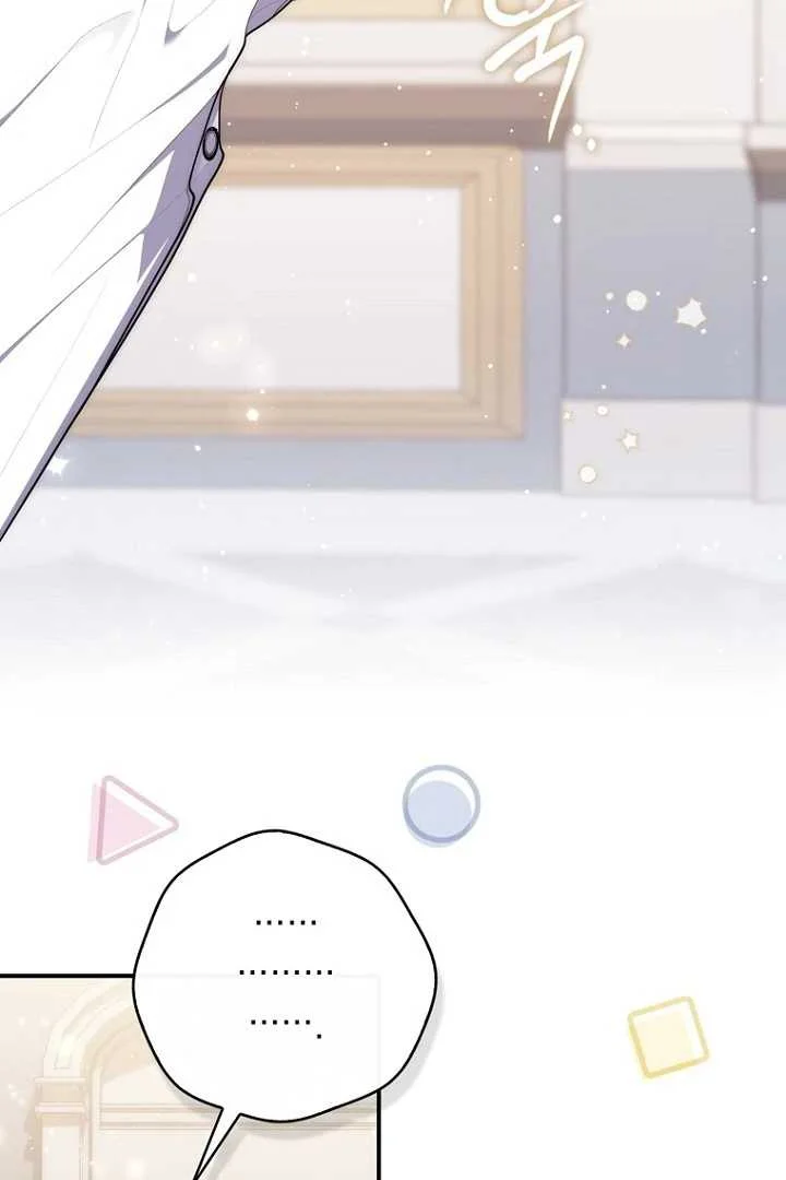 Fortune-Telling Lady Chapter 124 Gambar 30