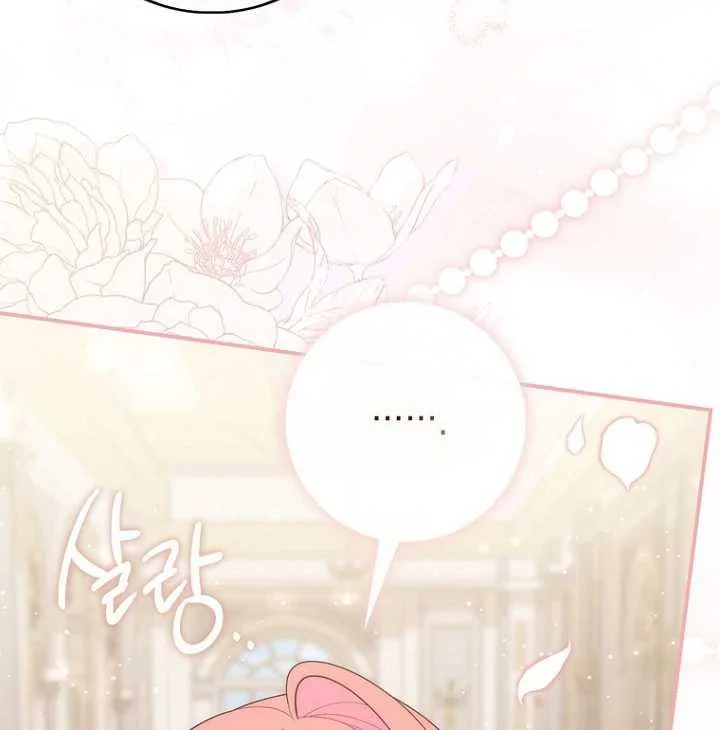Fortune-Telling Lady Chapter 124 Gambar 41