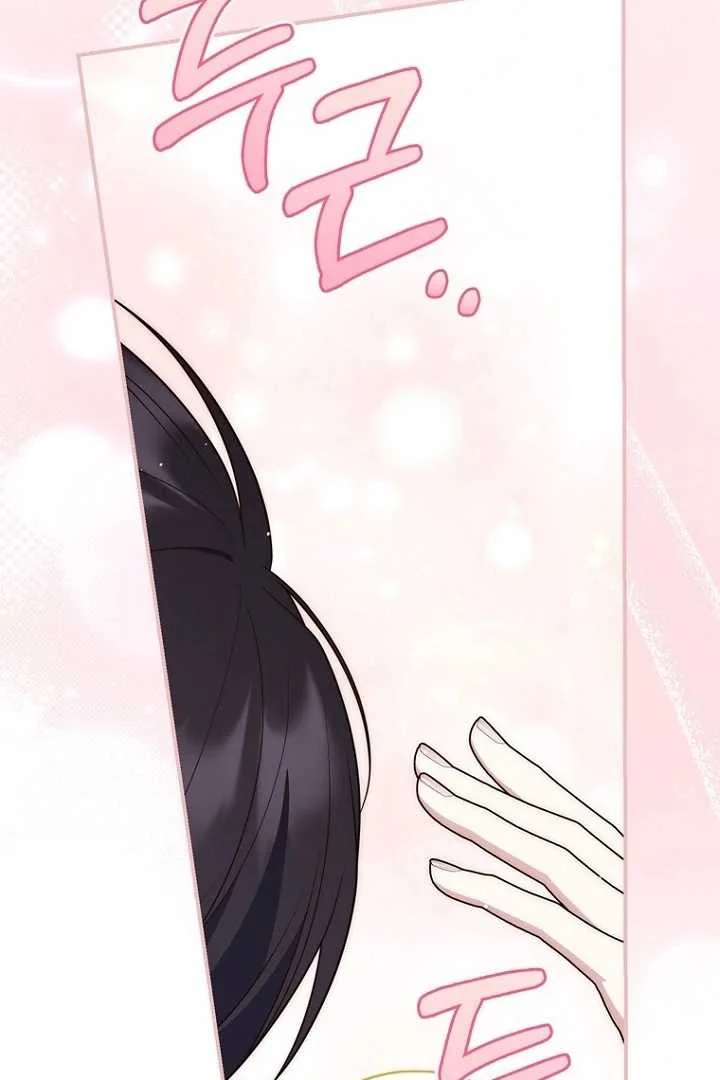 Fortune-Telling Lady Chapter 124 Gambar 47