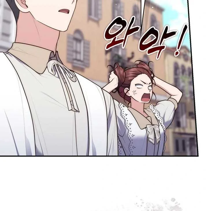 Fortune-Telling Lady Chapter 124 Gambar 60
