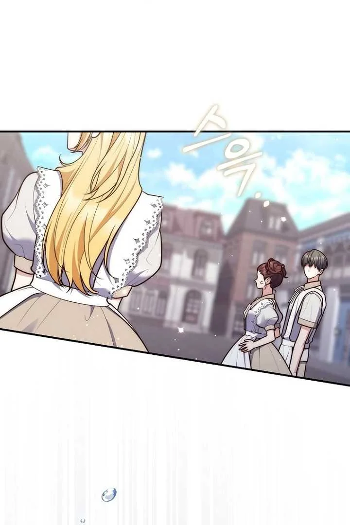 Fortune-Telling Lady Chapter 124 Gambar 63