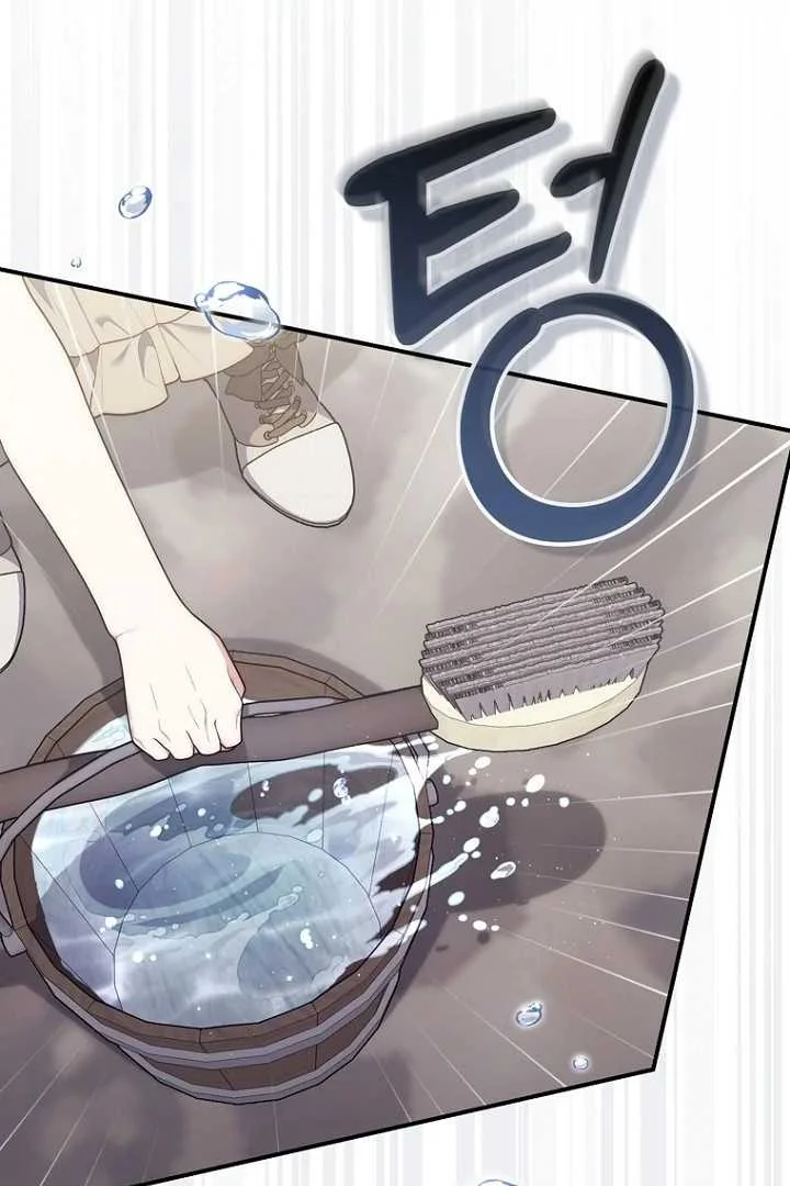 Fortune-Telling Lady Chapter 124 Gambar 64