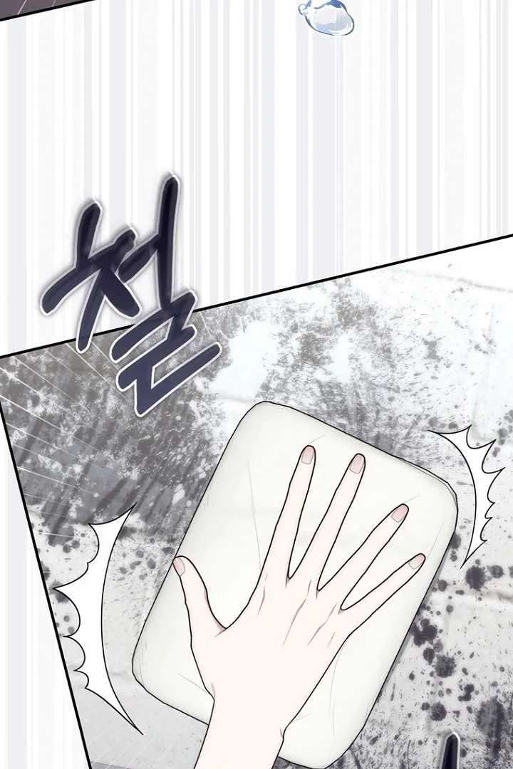 Fortune-Telling Lady Chapter 124 Gambar 65