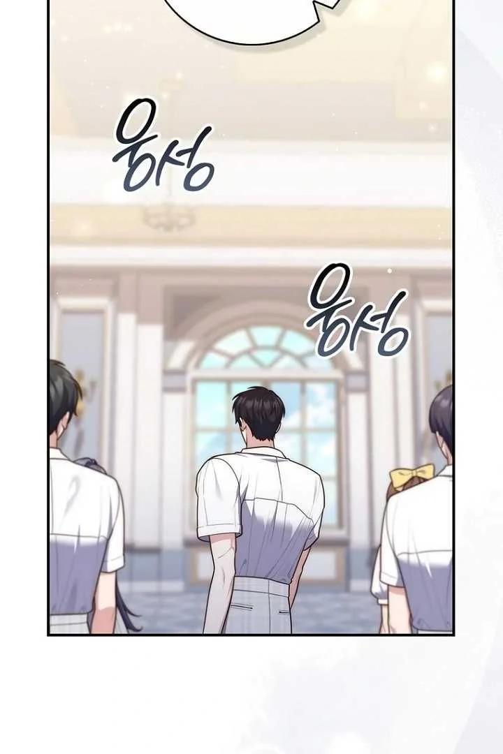 Fortune-Telling Lady Chapter 124 Gambar 7