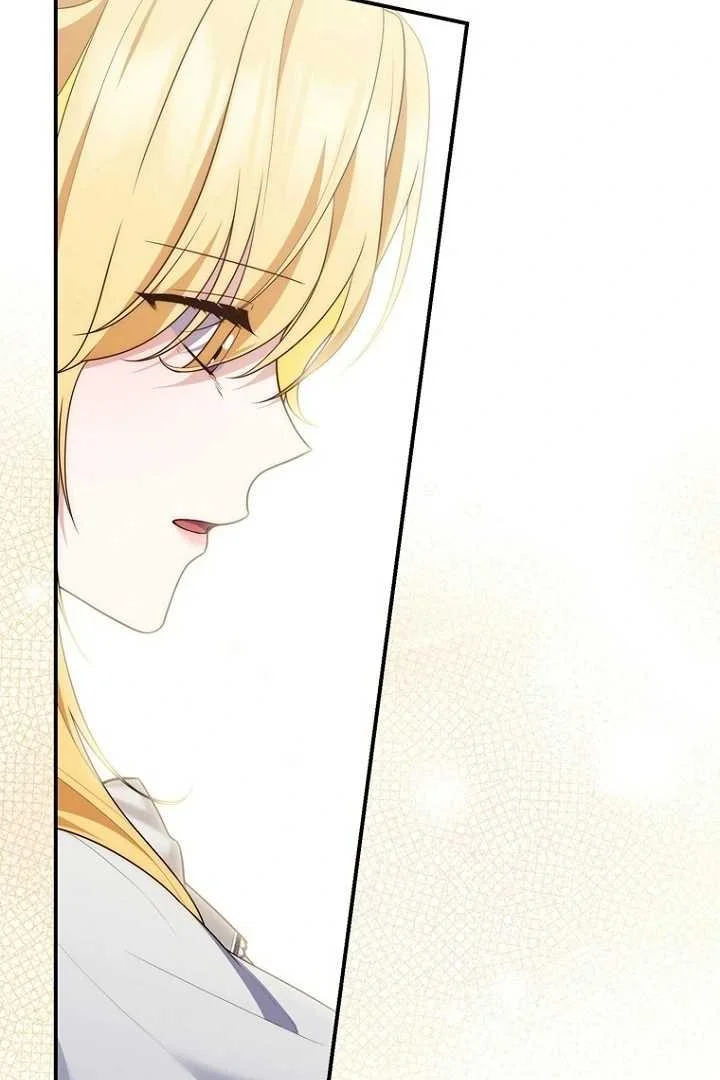 Fortune-Telling Lady Chapter 124 Gambar 89