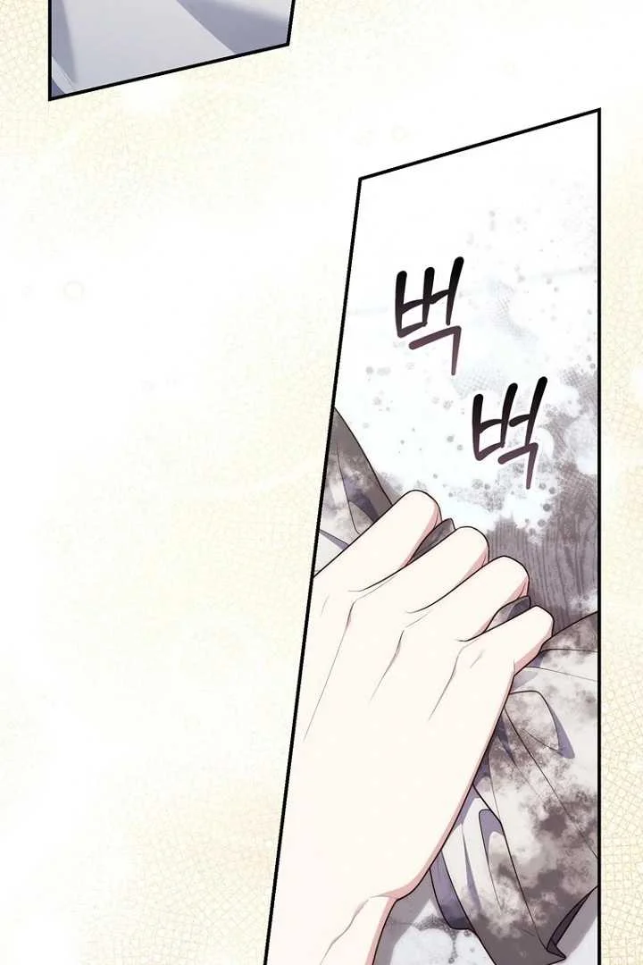 Fortune-Telling Lady Chapter 124 Gambar 90
